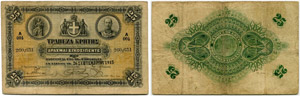 Bank von Kreta - 25 Drachmen 1915, 26. ... 