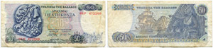 Bank von Griechenland - Lot 1935 und ... 