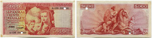 Bank von Griechenland - 5000 Drachmen o. J. ... 