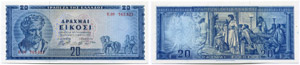 Bank von Griechenland - 20 Drachmen 1955, 1. ... 