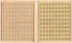 Zarenzeit bis 1917 - Briefmarkengeld.  - 20 ... 