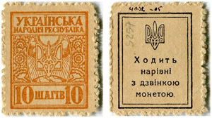 Banknoten während der deutsche Besetzung ... 