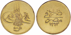 ÄGYPTEN - Abdul Hamid II. 1876-1909. 500 ... 