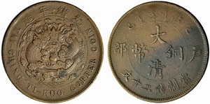 CHINA - Kaiserreich. 20 Cash 1906. 14,80 g. ... 