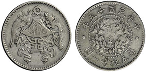 CHINA - Republik. 20 Cents 1926. 5,33 g. KM ... 
