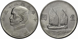 CHINA - Republik. Sun Yat-Sen. Dollar 1934. ... 