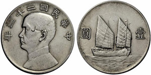 CHINA - Republik. Sun Yat-Sen. Dollar 1934. ... 
