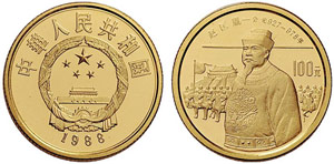 CHINA - Volksrepublik. 100 Yuan 1988. Kaiser ... 