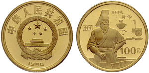CHINA - Volksrepublik. 100 Yuan 1990. Fr. ... 