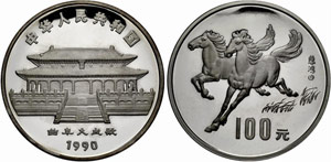 CHINA - Volksrepublik. 100 Yuan 1990. Jahr ... 