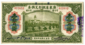 CHINA - Banknoten - Republik. Kwang Tung ... 