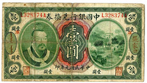 CHINA - Banknoten - Bank von China. 1 Dollar ... 