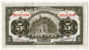 CHINA - Banknoten - Sammlung von 105 ... 
