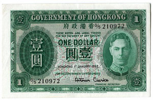 HONGKONG - Banknoten - 1 Dollar 1.1.1952. ... 