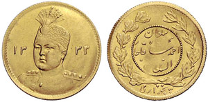 IRAN - Ahmed, 1909-1925. ½ Toman 1915 ... 