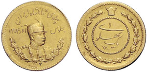 IRAN - Riza Khan Pahlevi, 1925-1941. 1 ... 
