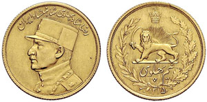 IRAN - Riza Khan Pahlevi, 1925-1941. ½ ... 