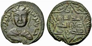 Husam ad-Din Yuluq Arslan, 1184-1201. ... 
