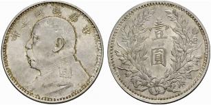 REPUBLIK - Yuan Shi-Kai. Dollar 1914. 26.82 ... 