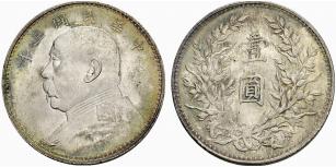 REPUBLIK - Yuan Shi-Kai. Dollar 1914. 26.63 ... 