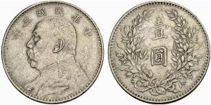 REPUBLIK - Yuan Shi-Kai. Dollar 1914. 26.87 ... 