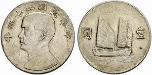 REPUBLIK - Sun Yat-Sen. Dollar 1933. 26.65 ... 