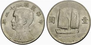REPUBLIK - Sun Yat-Sen. Dollar 1934. 26.72 ... 