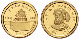 VOLKSREPUBLIK - 10 Yuan 1983. Marco Polo. ... 
