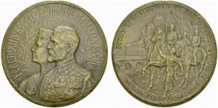 Ferdinand I. 1914-1927. Bronzemedaille 1922. ... 