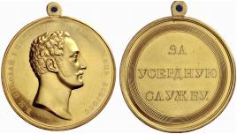 Nikolaus I. 1825-1855. Goldmedaille o. J. ... 