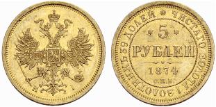 Alexander II. 1855-1881. 5 Rubel 1874, St. ... 