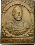 Nikolaus II. 1894-1917. Bronzeplakette o. J. ... 