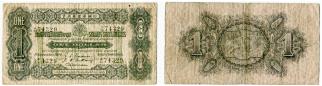BANKNOTEN - Edward VII. 1902-1910. 1 Dollar ... 