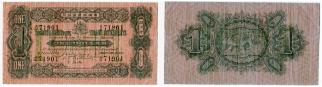 BANKNOTEN - Edward VII. 1902-1910. 1 Dollar ... 