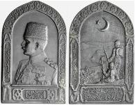 Mohammed V. 1909-1918. Zinkplakette 1916. ... 