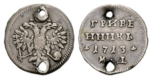 Пётр I, Великий 1672-1725 - 1713 ... 