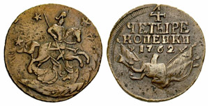 Пётр III, 1728-1762 - 1762 - 4 Kopecks ... 