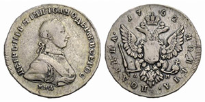 Peter III, 1762 - Poltina 1762, Red Mint, ... 