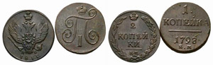  - Kopeck 1798, Ekaterinburg Mint, EM.  ... 