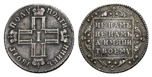  - Polupoltinnik 1801, St. Petersburg Mint, ... 