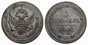  - 5 Kopecks 1802, Ekaterinburg Mint.  ... 