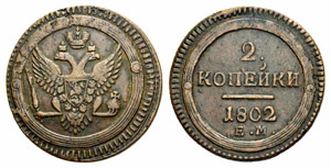  - 2 Kopecks 1802, Ekaterinburg Mint.  ... 