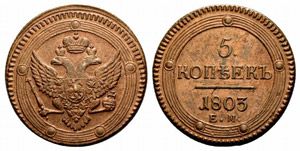  - 5 Kopecks 1803, Ekaterinburg Mint.  ... 