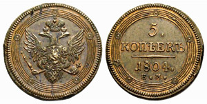  - 5 Kopecks 1804, Ekaterinburg Mint. ... 