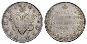  - Rouble 1810, St. Petersburg Mint, ФГ. ... 