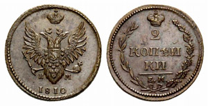  - 2 Kopecks 1810, Ekaterinburg Mint, HM.  ... 