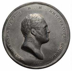  - Uniface lead alloy medal 1810. Head of ... 