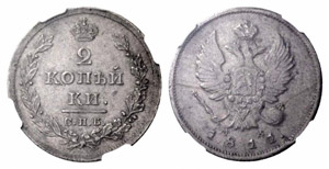  - 2 Kopecks 1811, St. Petersburg Mint, ПC. ... 