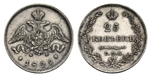  - 25 Kopecks 1829, St. Petersburg Mint, ... 