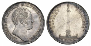  - Rouble 1834, St. Petersburg Mint. In ... 